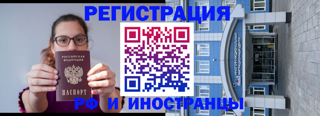 прописка для школы в Урени